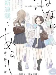 神马影院在线音乐综艺声生不息华流季