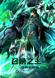 神马影院在线悬疑动漫时光代理人第二季